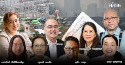 ‘สิทธิมนุษยชน’ ตัวแปรที่หายไป นโยบายที่ไม่ถูกหาเสียง?