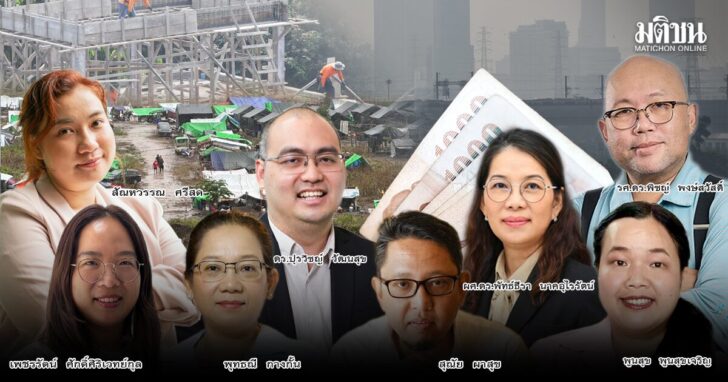 pic ‘สิทธิมนุษยชน’ ตัวแปรที่หายไป นโยบายที่ไม่ถูกหาเสียง?