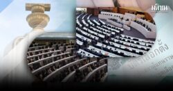 ความย้อนแย้งนานัปการในการเมืองเรื่องการเลือกตั้ง