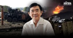 ศ.ดร.ธเนศ วิเคราะห์ปมถล่มเวเนฯ ชี้ งานนี้ ‘ทรัมป์ยิงนกได้หลายตัว’