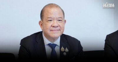 พิชัย