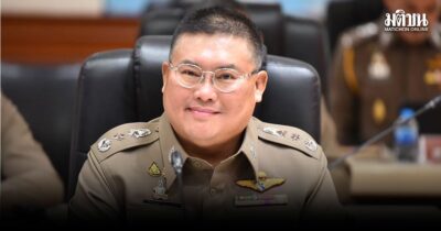 ข่าวปลอม