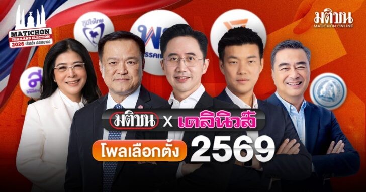 poll-1200