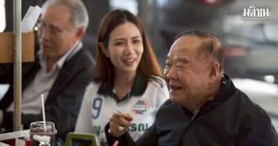 บิ๊กป้อม