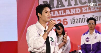 ภูมิ