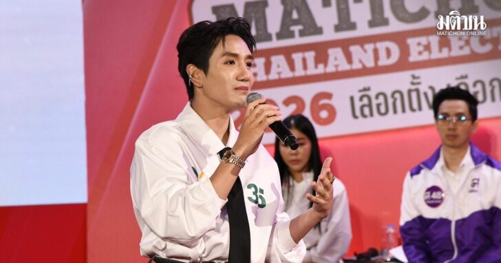 ภูมิ