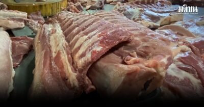 pork