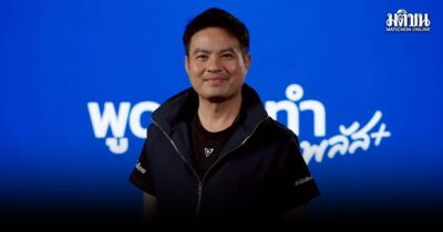 ภราดร