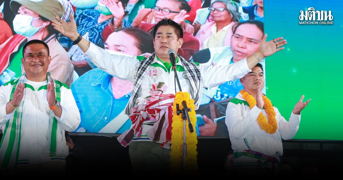 มุกดาหารเดือด! ธรรมนัส ซัด บางพรรคดำปิ๊ดปี๋ จ่อโดนหมายจับ แต่ทำตัวเป็นผ้าขาว