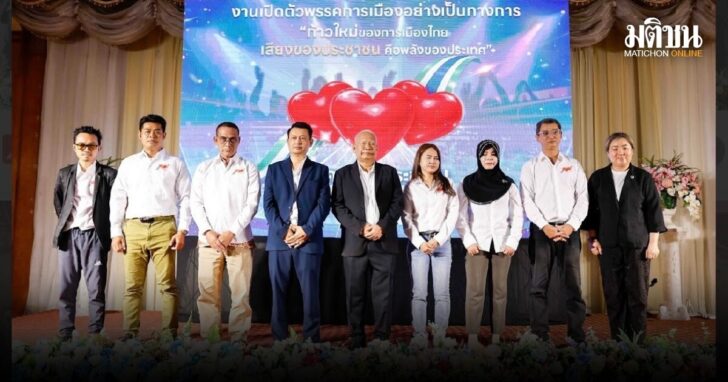 punsong