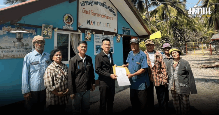 punsong_20260123_145349_0000
