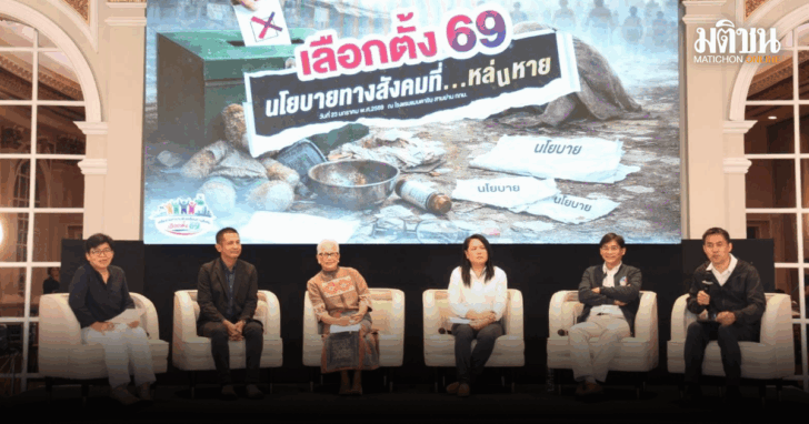 punsong_20260124_111405_0000