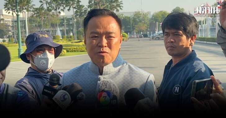 ระเบิดใต้
