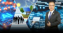 ลงทุนไทยปี’69 บีโอไอกาง 5 ภารกิจ ปูทางปรับโครงสร้างเศรษฐกิจ