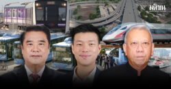 ศึกนโยบาย‘คมนาคม’ยกระดับประเทศ เกมชิงใจก่อนหย่อนบัตรเลือกตั้ง’69