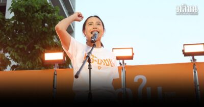 รักชนก