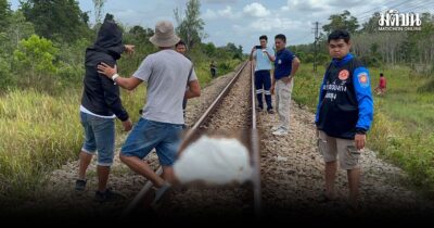 แม่ช็อก