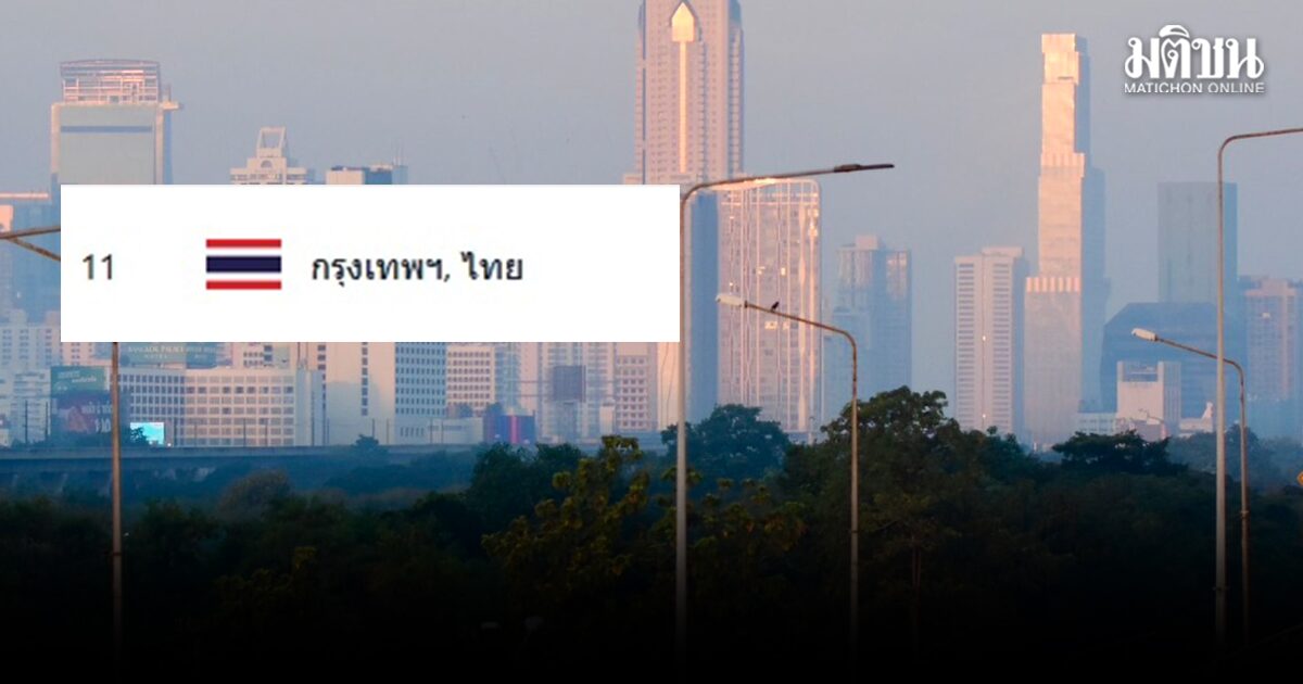 ฝุ่น