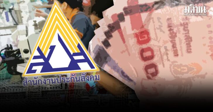roro3 wed ประกันสังคม