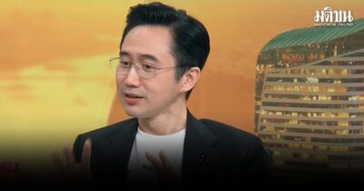 เพื่อไทย