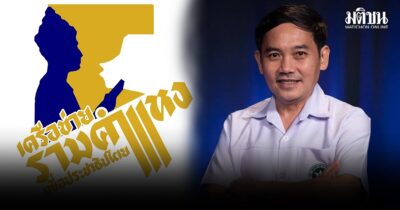 หมอสุภัทร