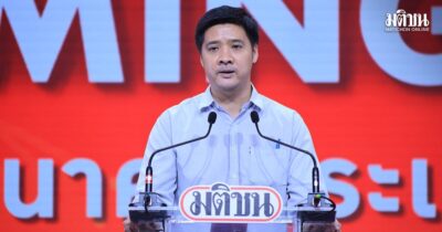 ษัษฐรัมย์