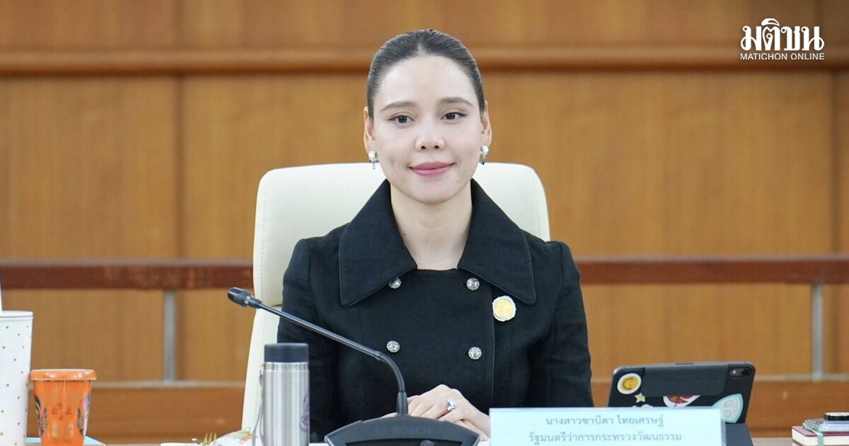 ซาบีดา