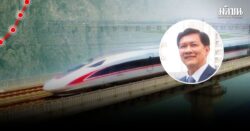 สามารถ ชี้ ต้องเร่งสร้างรถไฟความเร็วสูง ‘โคราช-หนองคาย’ เชื่อมโลก ไม่ต้องรอช่วงกรุงเทพฯเสร็จ train