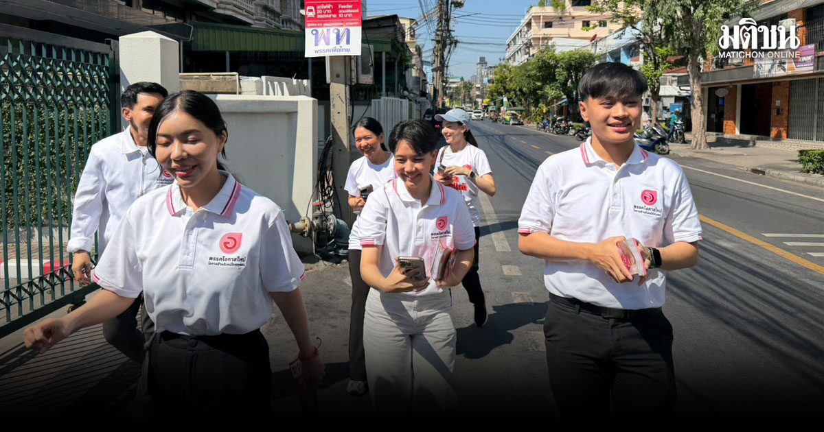 โอกาสใหม่