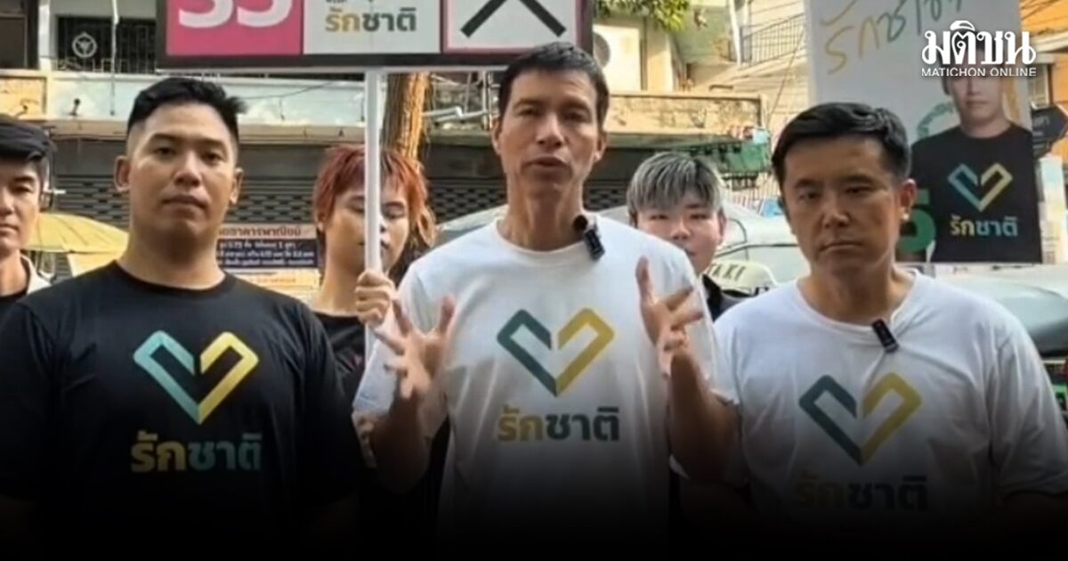 เลือกตั้ง