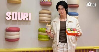 Souri