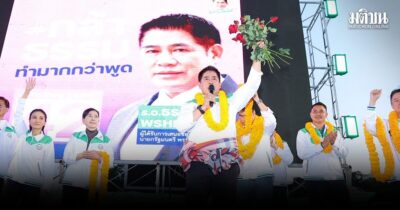 ร.อ.ธรรมนัสนำพรรคกล้าธรรมปราศรัยใหญ่เชียงราย