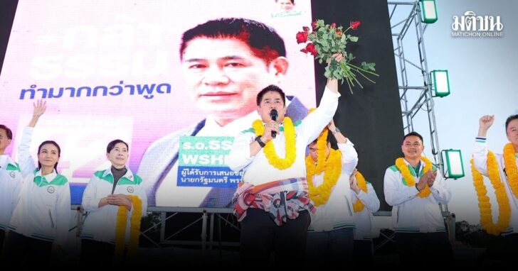 ร.อ.ธรรมนัสนำพรรคกล้าธรรมปราศรัยใหญ่เชียงราย