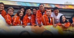 คาราวานลูกน้ำเค็ม