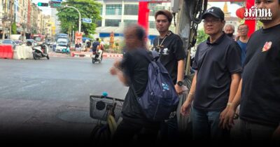 พ่อค้าขายของเก่า