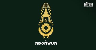 กองทัพบก