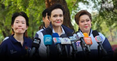 ศุภจี