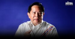 พีระพันธุ์