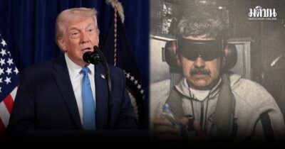 maduro