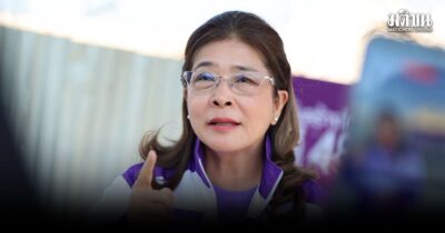 สุดารัตน์