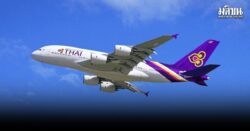 การบินไทย