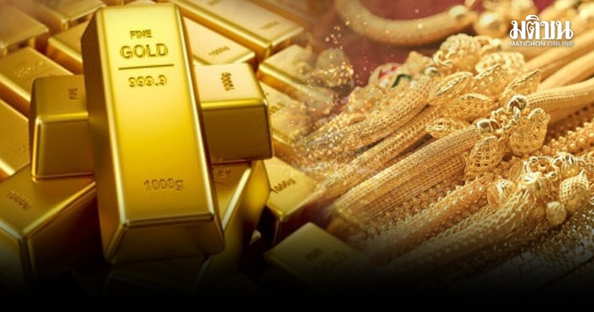 ราคาทองดิ่งแรง 6 พันบาท ผู้ค้าทองชี้ มาตรการแบงก์ชาติ ส่งผลจิตวิทยา