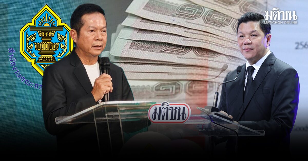 ปธ.กกต. จ่อตั้งสำนวนไต่สวนทันที หลังข้อมูลธปท.ถึงมือ เบิกแบงก์ร้อย หลายร้อยล้าน