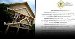 โรงเรียนไผทอุดมศึกษา ประกาศไปต่อ เฉพาะปี 69 หลังประกาศปิดตัวก่อนหน้านี้