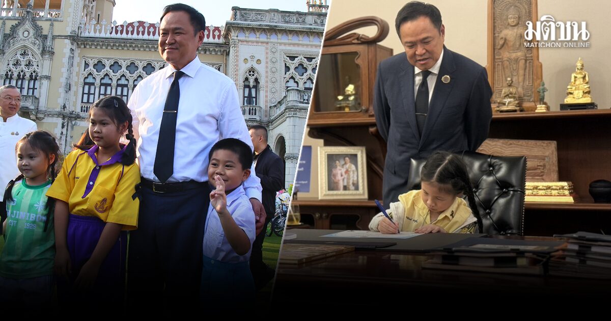 อนุทิน เปิดห้องทำงานตึกไทยฯ ให้ลูกหลานขรก.ทำเนียบ ประเดิมนั่งเก้าอี้นายกฯ