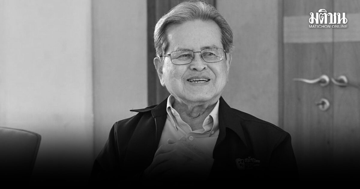 อาลัย หมอประเวศ วะสี ถึงแก่อนิจกรรม สิริอายุ 93 ปี