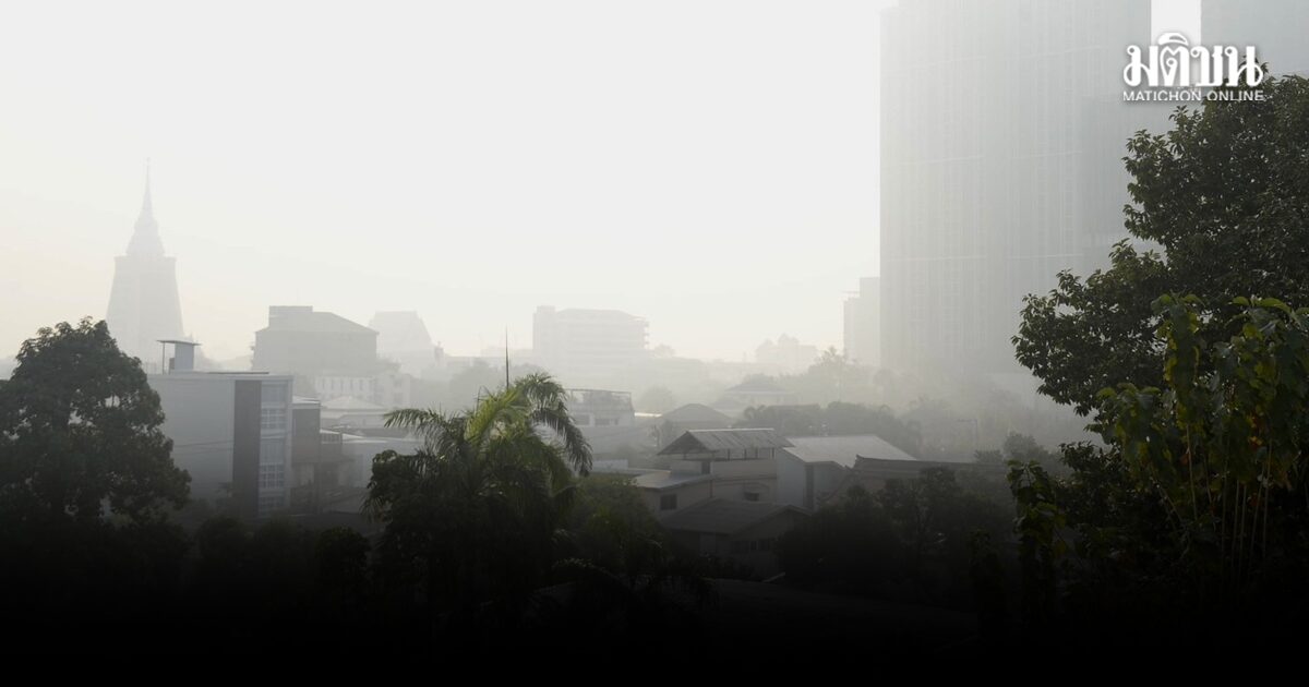 พรุ่งนี้เตรียมหนาว! กรมอุตุฯเตือน มวลอากาศเย็นปกคลุม อุณหภูมิฮวบ 4 องศา ช่วง 21-26 ม.ค.นี้