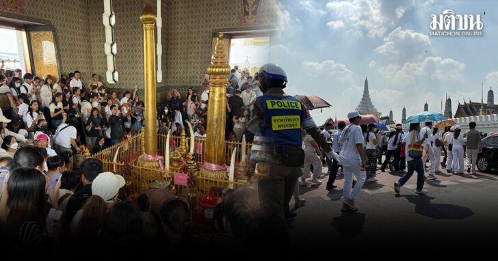 ศาลหลักเมือง