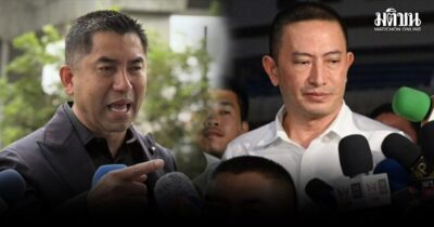 พ.ต.อ.ภาคภูมิ