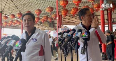 วิสุทธิ์